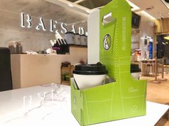 -813芭依珊 BAESAn(汇港购物中心店)