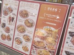 -孖记茶档·热腾茶餐(乐峰店)