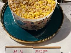-白天鹅宾馆·美食屋
