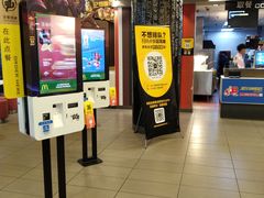 -麦当劳(帝豪店)