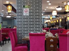 大堂-幸福茗点茶楼(五羊店)