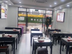 -孔一凡·手工饺子(时尚明苑店)