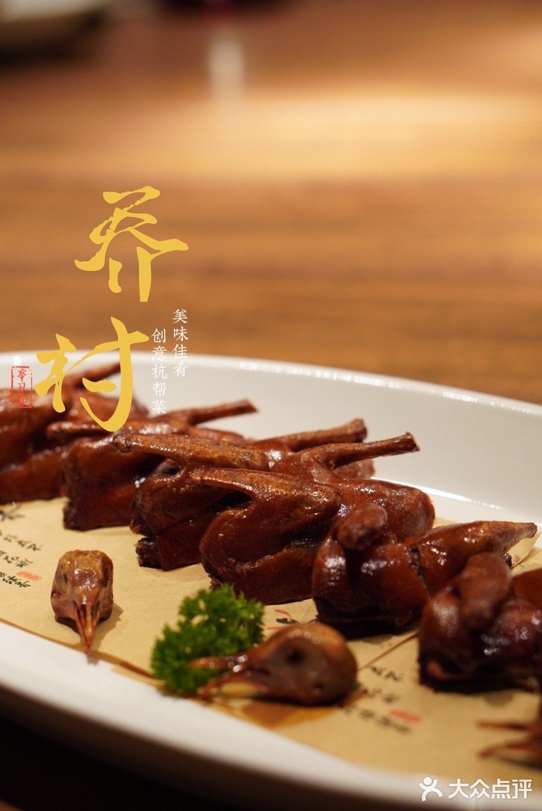 脏乎乎的馒头也上桌，都乌黑乌黑的了