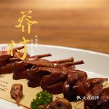 脏乎乎的馒头也上桌，都乌黑乌黑的了