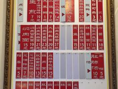 -三两春(浦三路店)