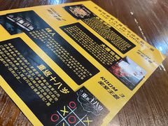 -机械师超级密室(大唐西市店)