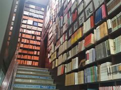 -新华书店(新街口旗舰店)