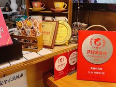 -SUN炸鸡专门店(西塔总店)