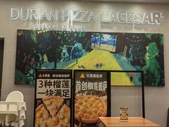 -乐凯撒披萨(海岸城店)