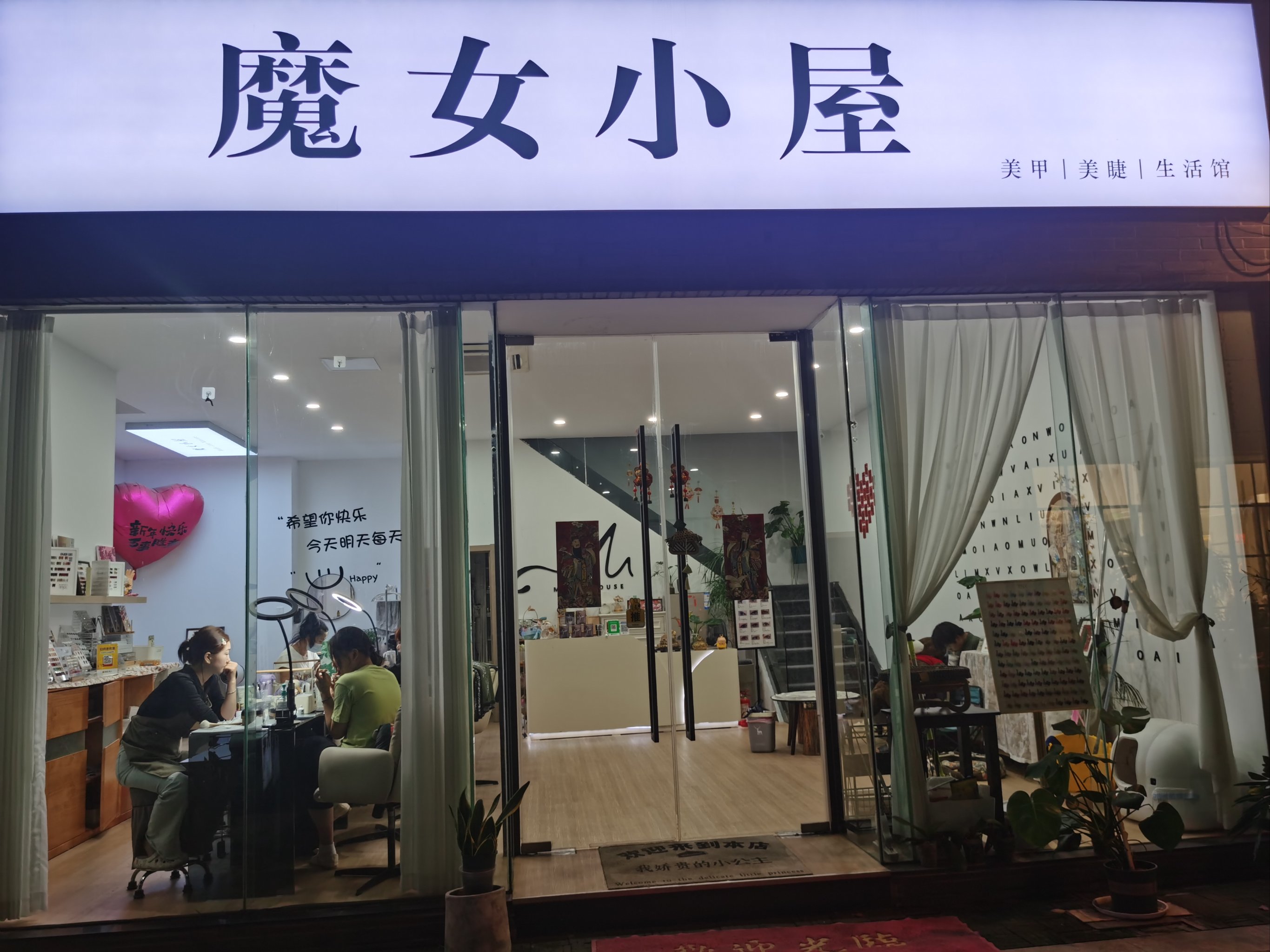 低成本适合女孩开的店(低成本适合女孩开的店乡镇)