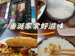 -易裕和·长沙米粉(友谊路店)