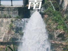 -平江沱龙峡漂流