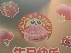 -海底捞火锅(天津SM城市广场店)