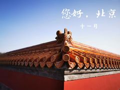 -北京首都机场希尔顿酒店