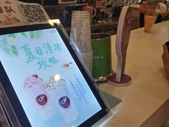 -CoCo都可(芙蓉天虹店)