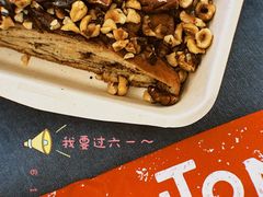 -TonTon(永康路店)