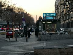 -花园桥(地铁站)