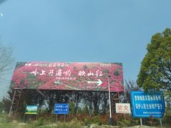 -木兰云雾山