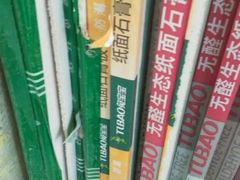 -宁波圣都装饰