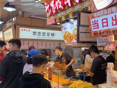 -丁家坡洋芋·观音桥好吃街A区(全国总店)