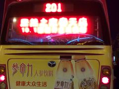 -太原武宿国际机场