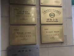 -吴苑饼家(延平路店)
