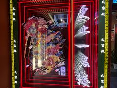 -火宫殿·小吃王国(坡子街店)