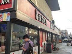 -蜜雪冰城(欧亚商都店)