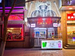 -华梅西餐厅(哈尔滨中央大街店)