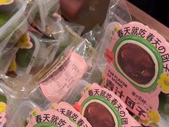 -FANEN法念·烘焙·甜点(万象城店)