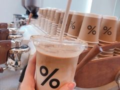 -% Arabica阿拉比卡咖啡(武康路店)