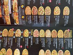 -达美乐比萨(武定店)