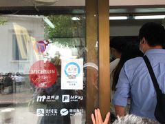 -安德鲁饼店(总店)