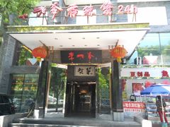 -李老爹香辣蟹(宣武门店)