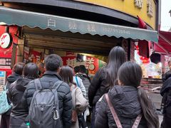 -老南昌白糖糕(大士院店)