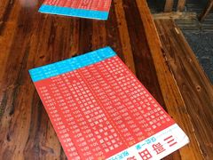 -三哥田螺(北书院街店)