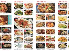 菜单-大厨的餐厅(曾厝垵总店)