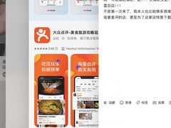 -老三李村河底戳子肉(总店)