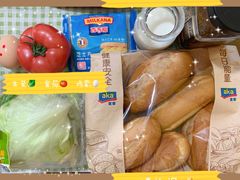 -麦德龙(湖里店)