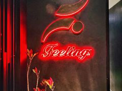 -FEELINGS(亚新广场店)