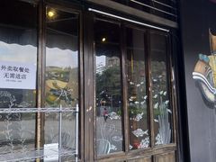 门面-探鱼·鲜青椒爽麻烤鱼(领展购物广场店)