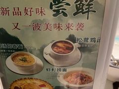 -顺峰顺水顺德菜(第一百货店)