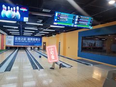 -合·保龄球馆(津悦城店)