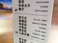 -极乐汇汗蒸会馆(杭州店)