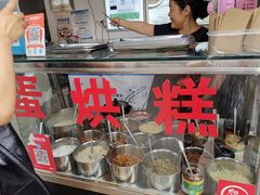 -贺记蛋烘糕(青羊第五分店)