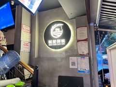 -板凳鲜酿·精酿啤酒(科华北路店)