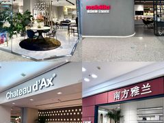 -红星美凯龙北京至尊MALL(东四环中路店)