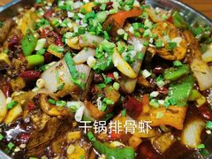 -老号尤兔头(幸福店)