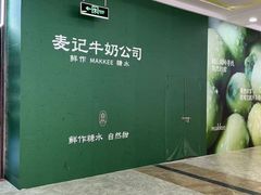 -德辉广场