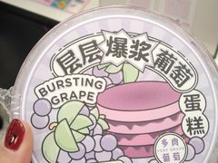 -好利来(梅江永旺店)